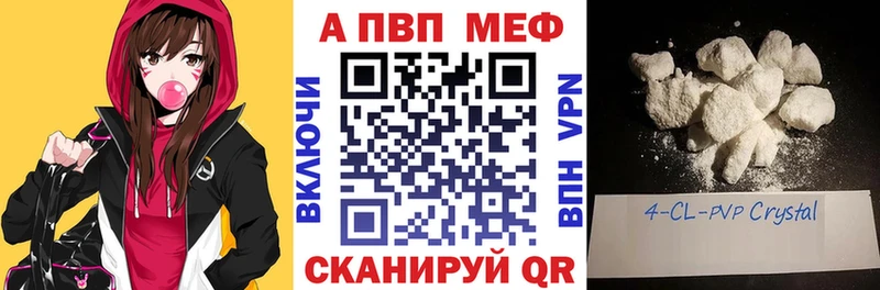 Виды наркотиков купить Ессентукская APVP  Конопля  Меф мяу мяу  Амфетамин  ГАШИШ 