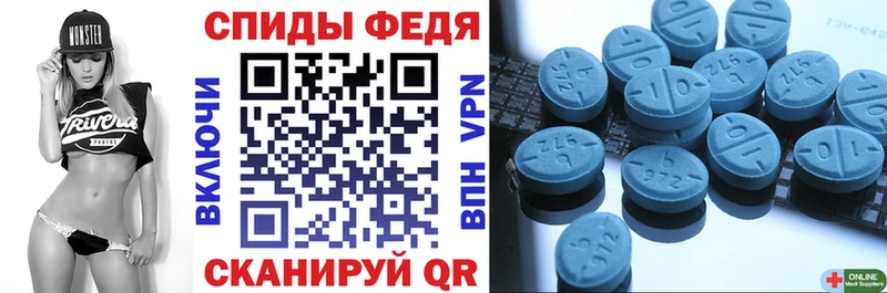 АМФЕТАМИН 98%  купить наркотик  hydra зеркало  Ессентукская 