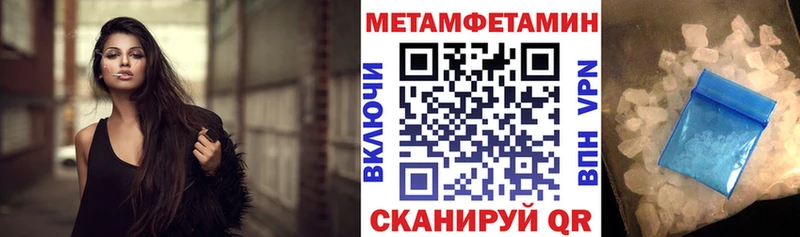 АМФЕТАМИН Розовый Ессентукская
