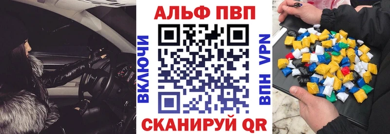 Альфа ПВП Соль  МЕГА tor  Ессентукская  купить наркоту 