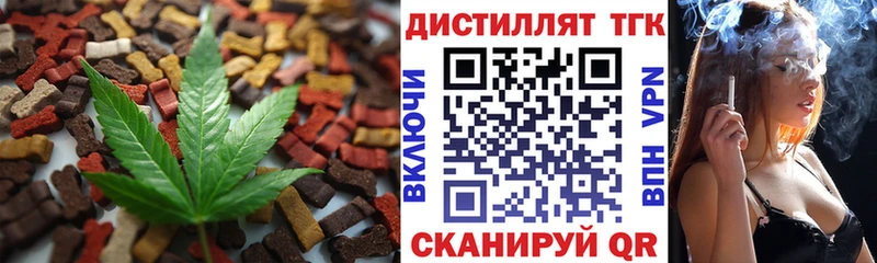 darknet клад  Ессентукская  Canna-Cookies марихуана 