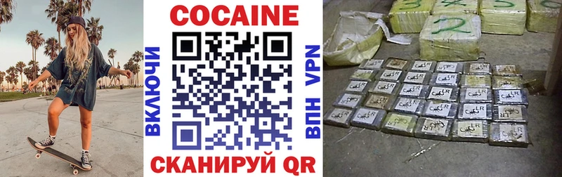 Кокаин 98%  Ессентукская 