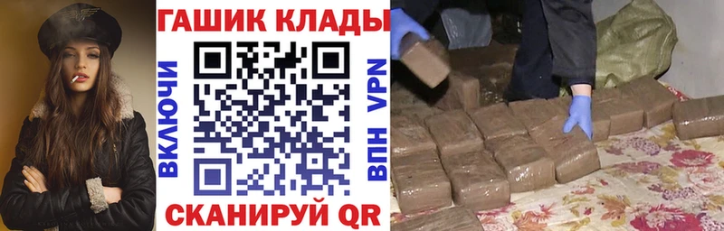 Гашиш Premium  Ессентукская 