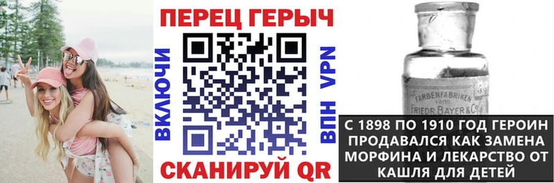 ГЕРОИН герыч  Ессентукская 