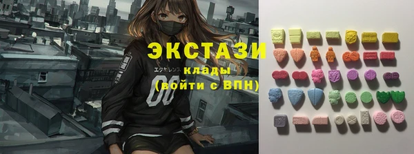 MDMA Алзамай