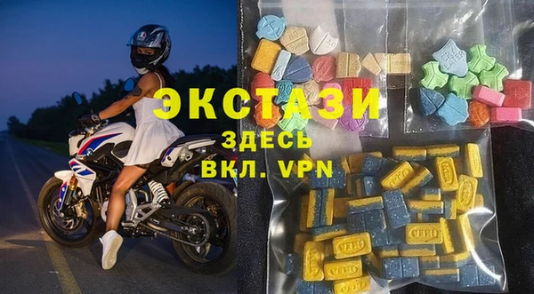 MDMA Алзамай