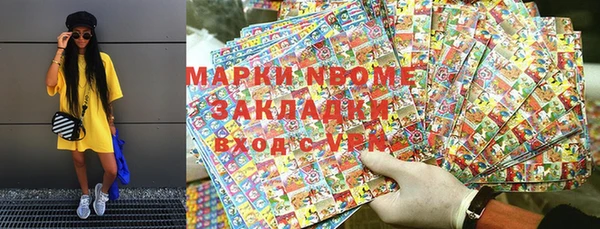 мескалин Абаза