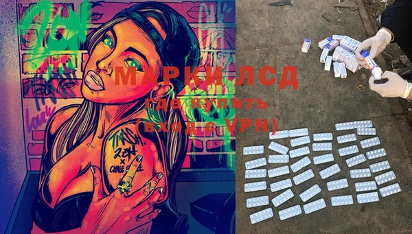 ECSTASY Абинск