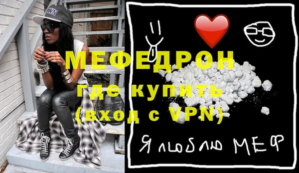 дурь Мегион