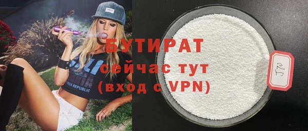 бошки Медногорск