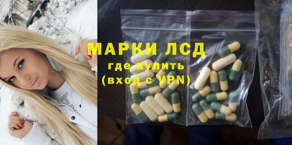 ПСИЛОЦИБИНОВЫЕ ГРИБЫ Алексин