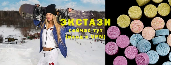MDMA Алзамай