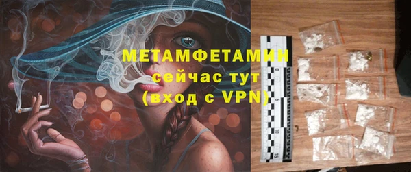 мескалин Абаза