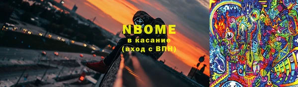 ПСИЛОЦИБИНОВЫЕ ГРИБЫ Алексин