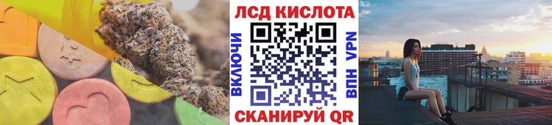 LSD-25 экстази кислота  где продают наркотики  Ессентукская 