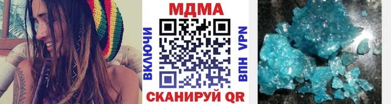 MDMA Molly купить наркотики сайты Ессентукская