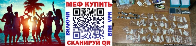 Мефедрон мяу мяу сколько стоит Ессентукская