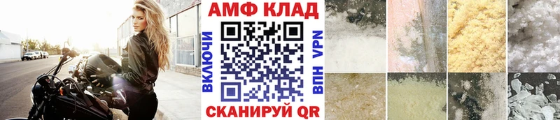 Первитин Декстрометамфетамин 99.9%  купить наркотик  Ессентукская 