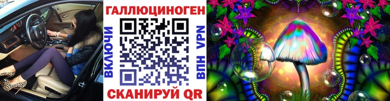 Псилоцибиновые грибы мицелий  Ессентукская 